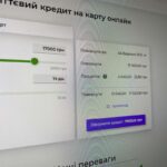 мікропозика