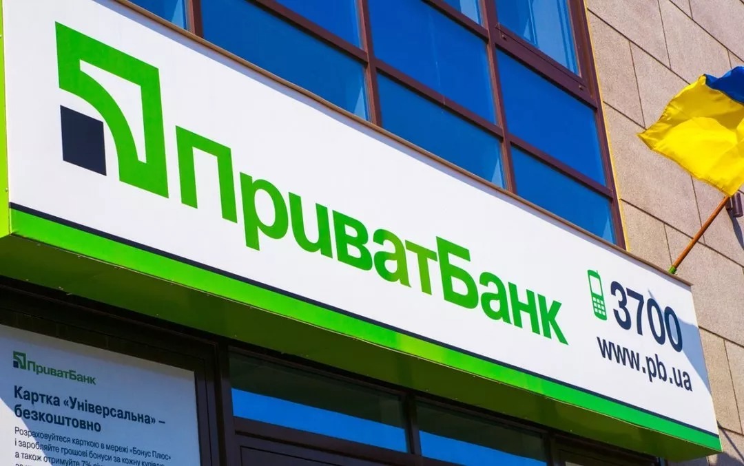 У «Приватбанку» урізують кредитні ліміти клієнтам