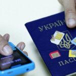 номер телефону