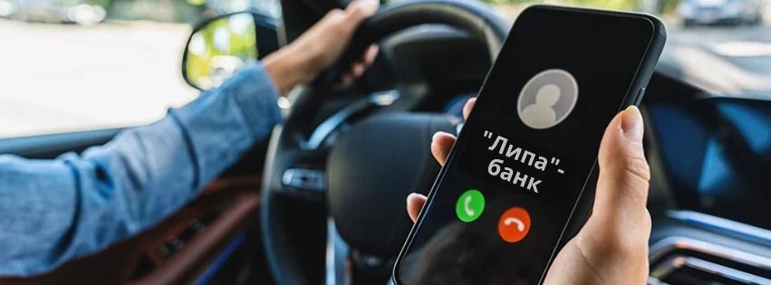 Українцям розповіли про відлякуючі телефонних шахраї відповіді