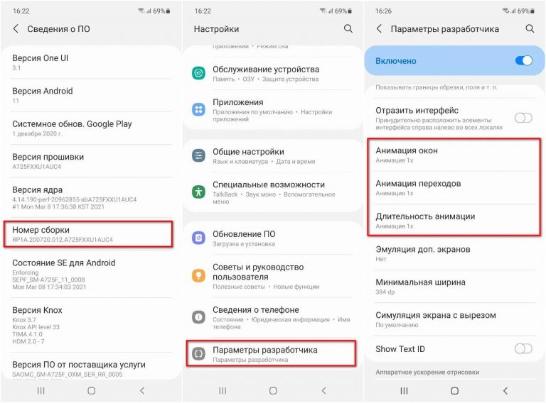 Как убрать челку на айфоне. Персональный DNS сервер Android. Как увеличить шрифт на Хуавей. Huawei настройки экрана.