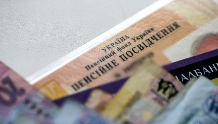 С первого декабря украинцам снова повысят пенсии
