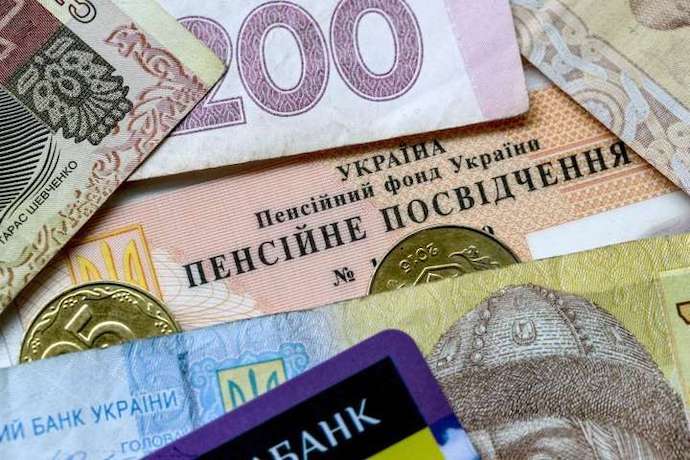 В Украине теперь можно узнать размер будущей пенсии, не выходя из дома