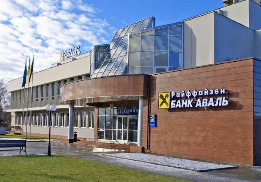 Крупный украинский банк сменил название: нужно ли переоформлять карточки и документы?