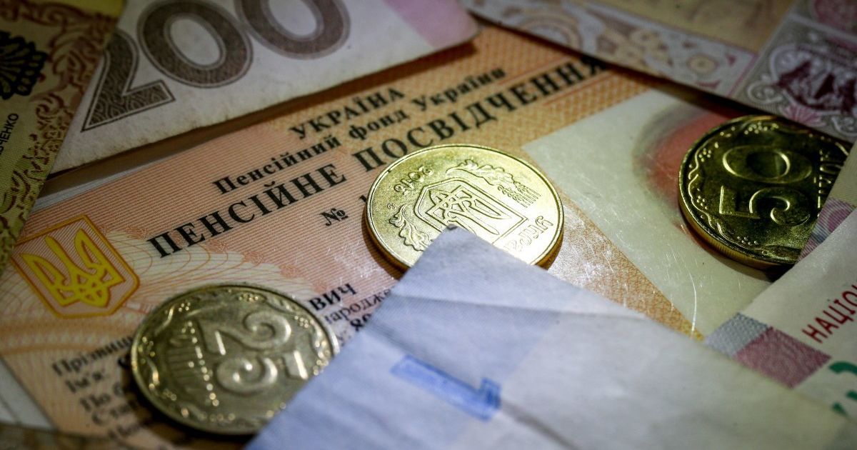 Українцям пояснили, за яких обставин вони можуть втратити пенсії