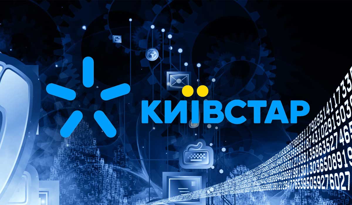 Киевстар запустил новый вид 4G в ряде городов Украины