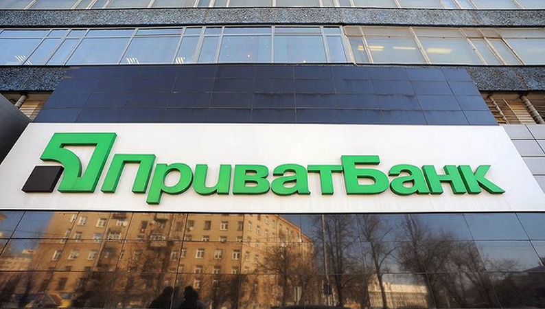 Банкоматы ПриватБанка и приложение «Приват24» временно прекратят работу