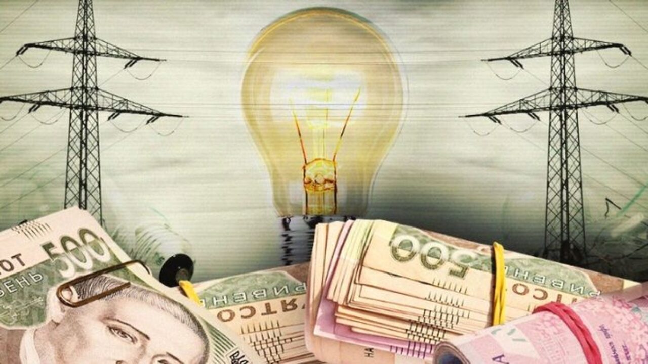 В Украине повысят цену на электричество: названы цифры