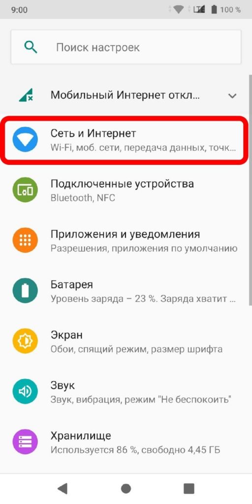 Чем отличается 4g от lte в планшете