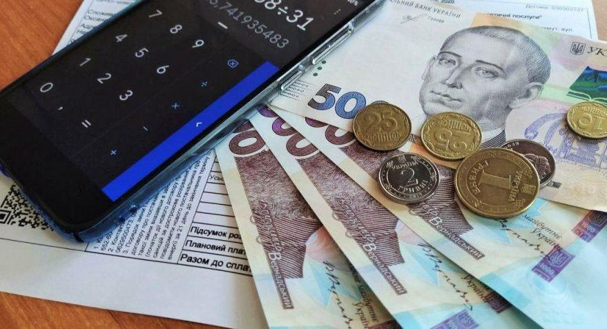 Украинцы впервые получили платежки за коммуналку со штрафами