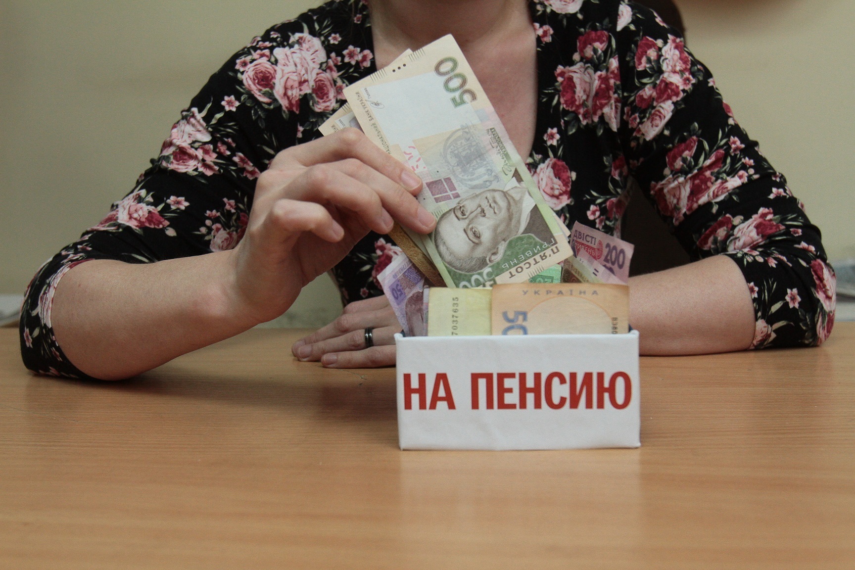 Украинцам пообещали целых пять повышений пенсии в следующем году