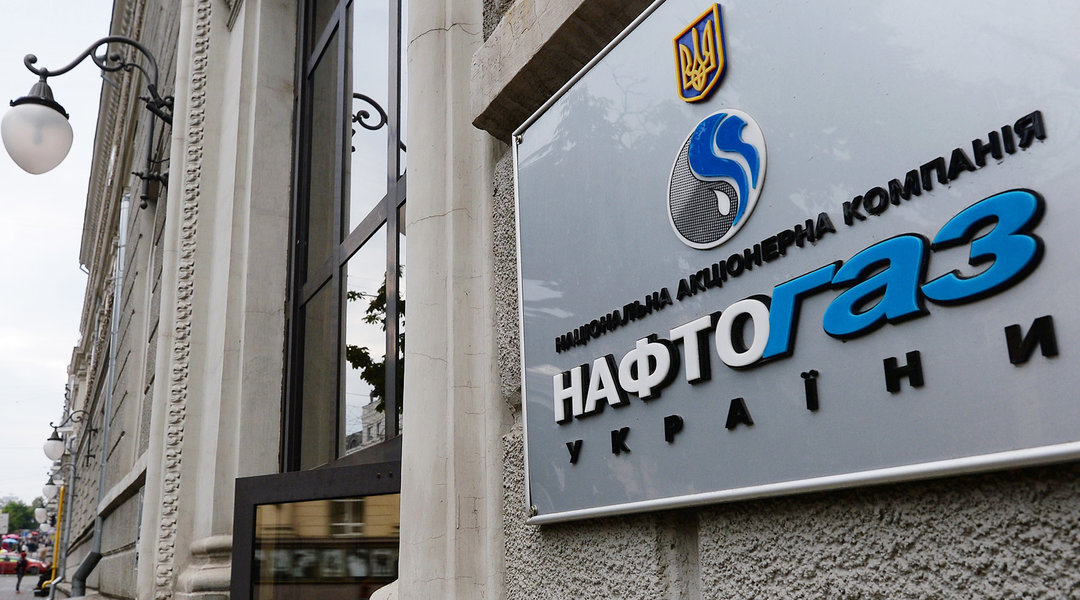 Нафтогаз повысил цену на газ для сотен тысяч украинцев
