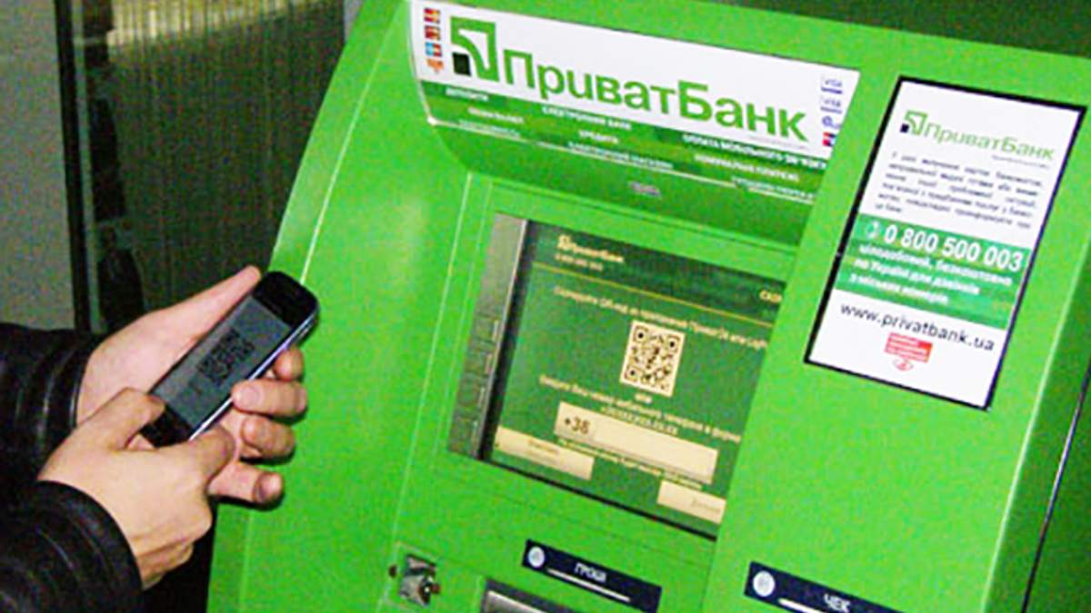 Проблеми з банкоматами ПриватБанку спостерігаються по всій країні: краще не користуватися