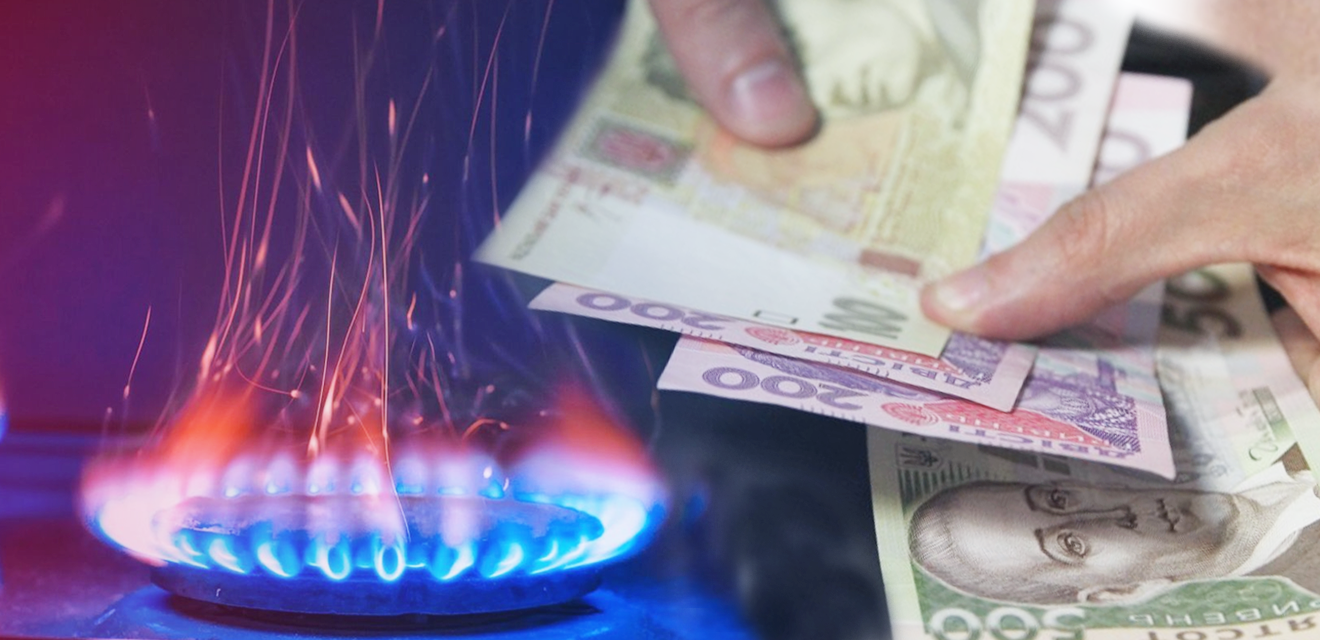 Украинцев ожидают огромные платежки за газ