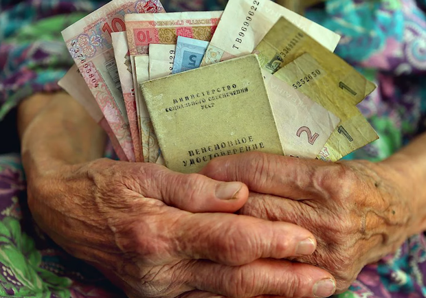 Украинцев призвали самим откладывать деньги на пенсию