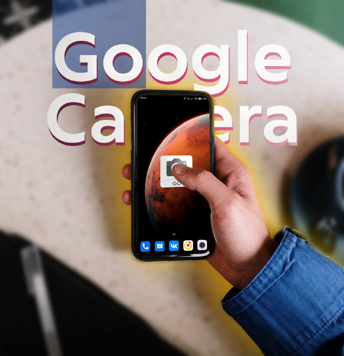 Google Camera Go – спрощена, але все ще крута камера від Google з відмінною якістю знімків