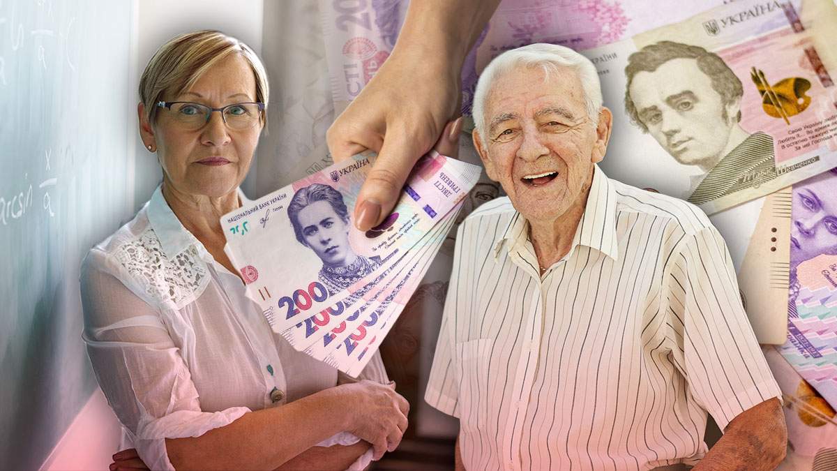 Тысячам украинцев разово выплатят пенсию в десятикратном размере