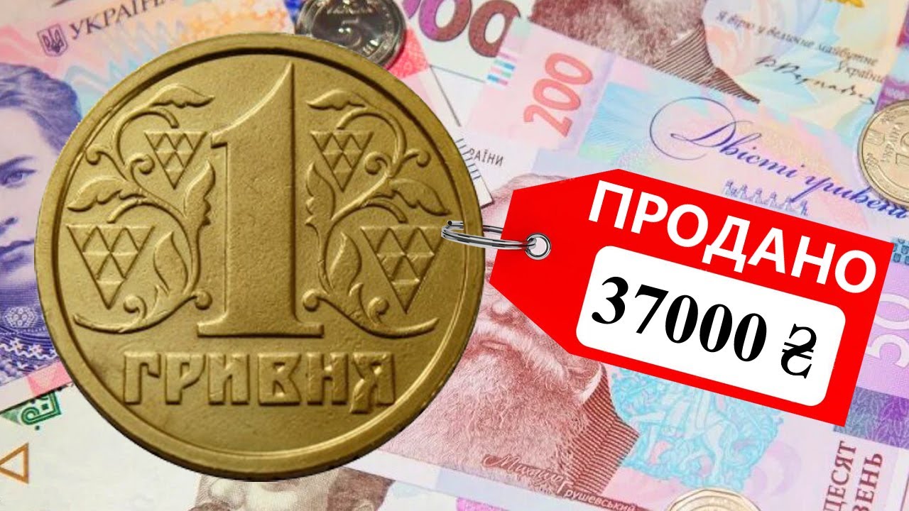 Банкомат выдал украинцу редкую купюру, которую он продал за большую сумму денег: чем ценной была банкнота?