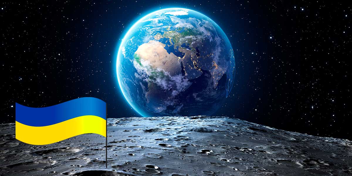 україна-на-місяці
