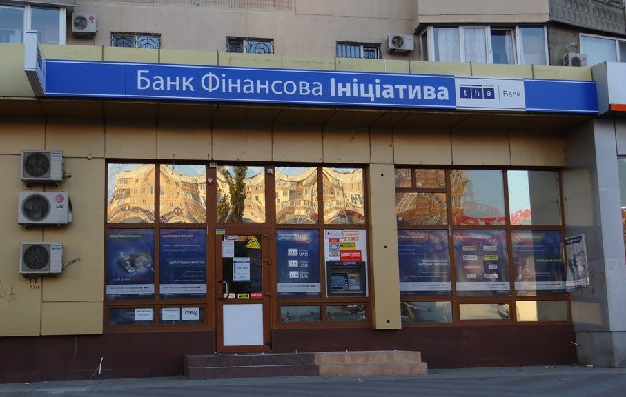 В Україні припинив існування великий банк: відома доля вкладників