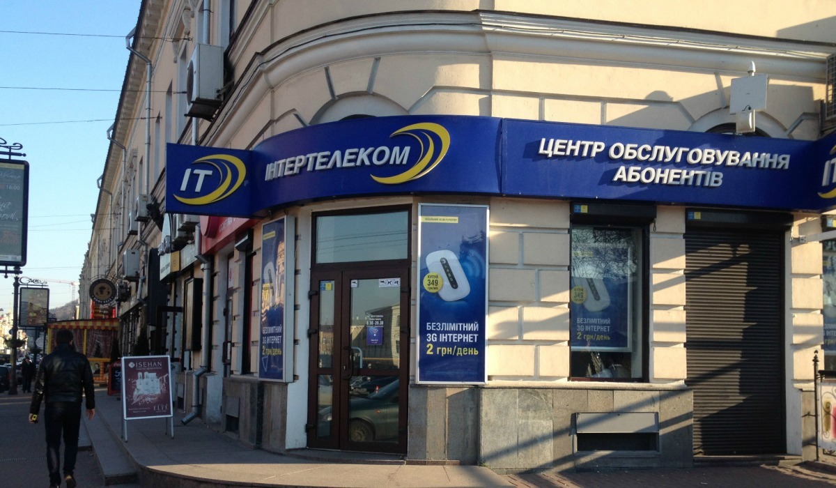 Известный сотовый оператор перестанет работать по всей Украине, кроме одной области