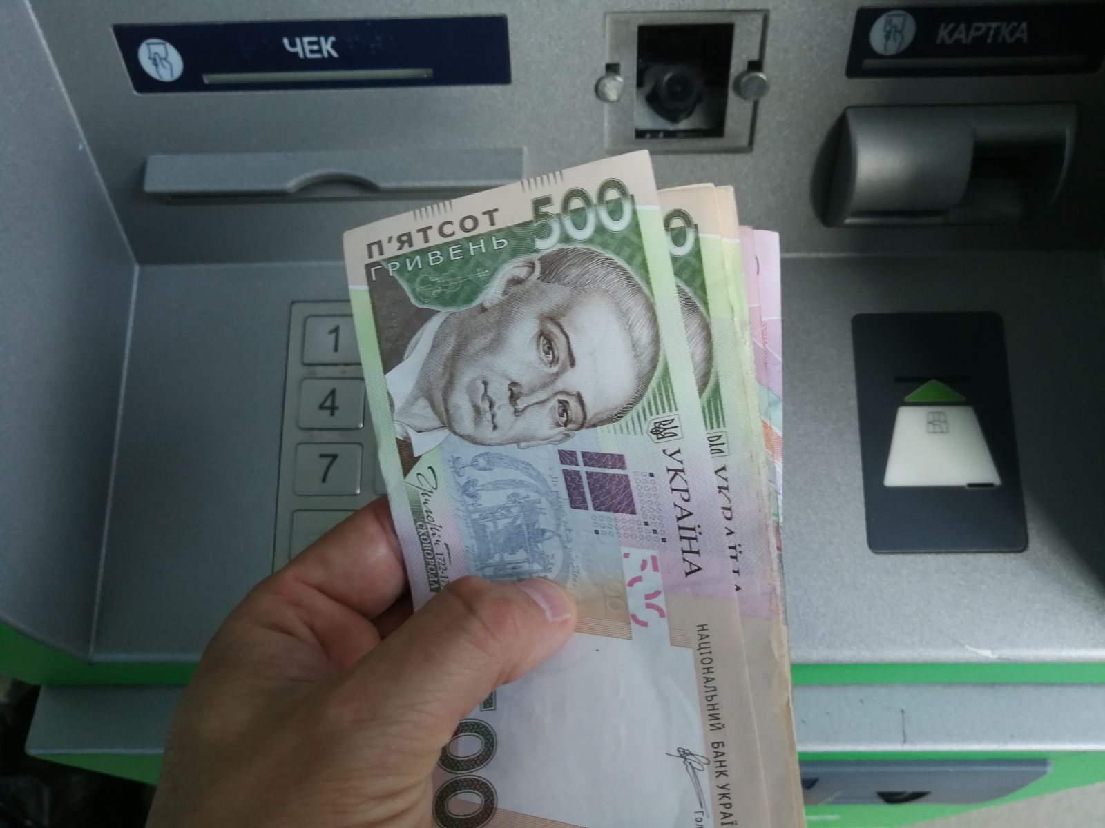 Українцям масово попадаються у банкоматах фальшиві купюри: що робити в такій ситуації?
