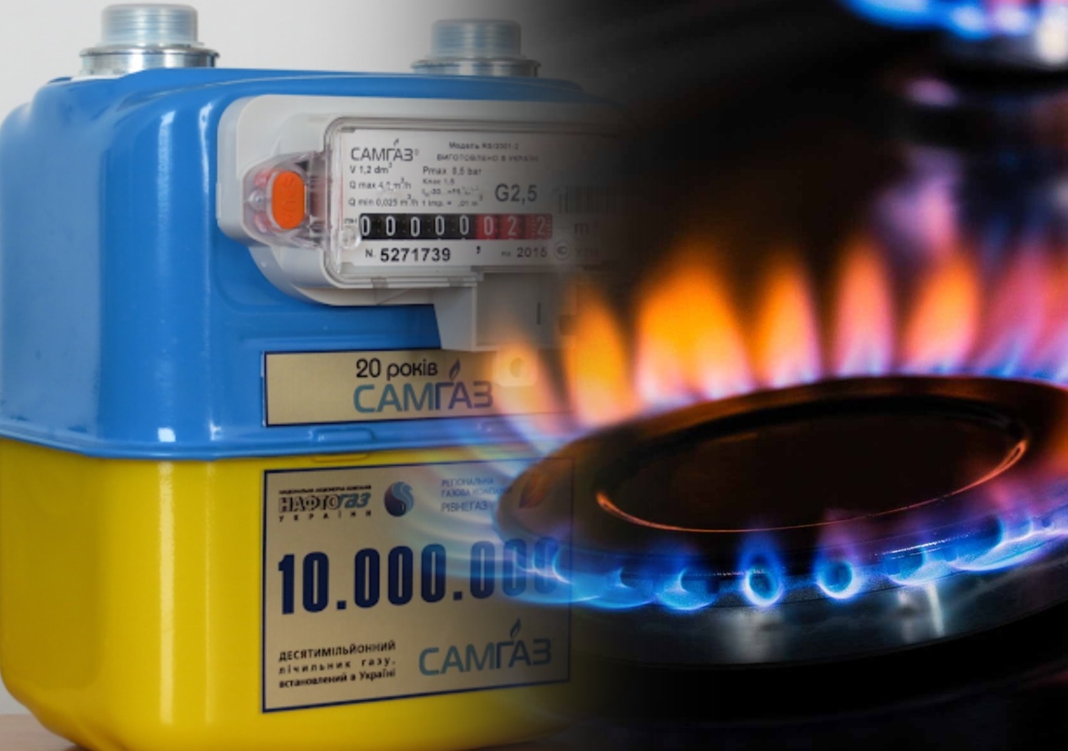 Украинцам придется покупать счетчики за 25 000 гривен и вести учет газа по-новому