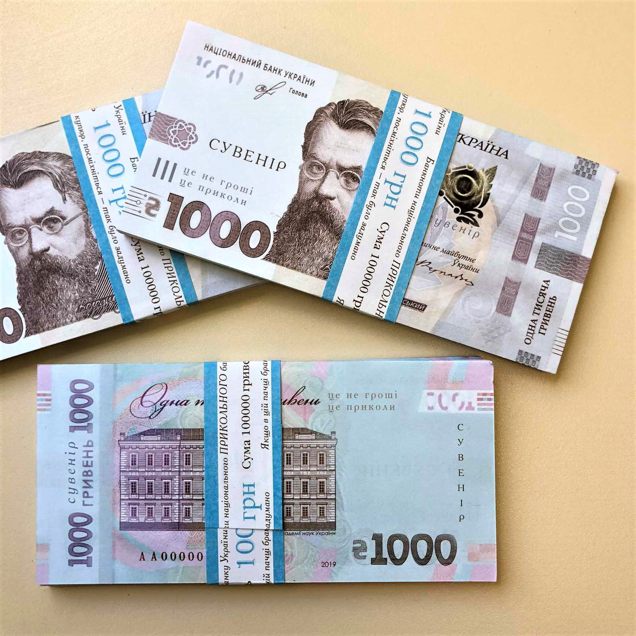 Усім по 1000 гривень за зелений сертифікат! Нове розпорядження президента набуде чинності 19 грудня