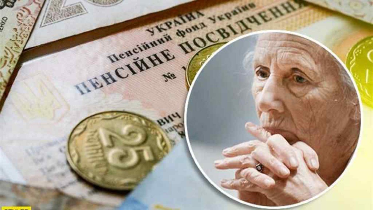 Пенсії уріжуть на 20% та, навіть, на 50%: за що в українців забирають гроші?