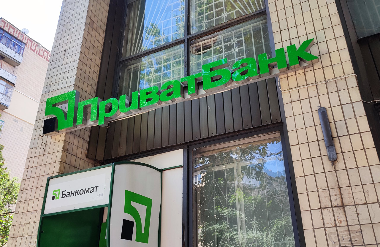 На ПриватБанк снова жалуются: на этот раз у клиентов банка пропадают крупные суммы денег с карт