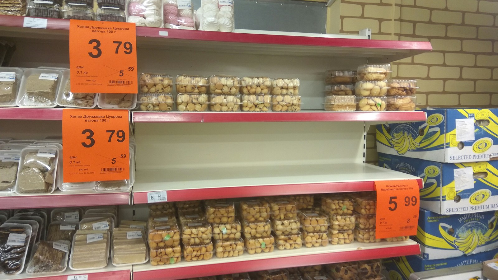 Протерміновані продукти зі знижкою: як українців обманюють в супермаркетах