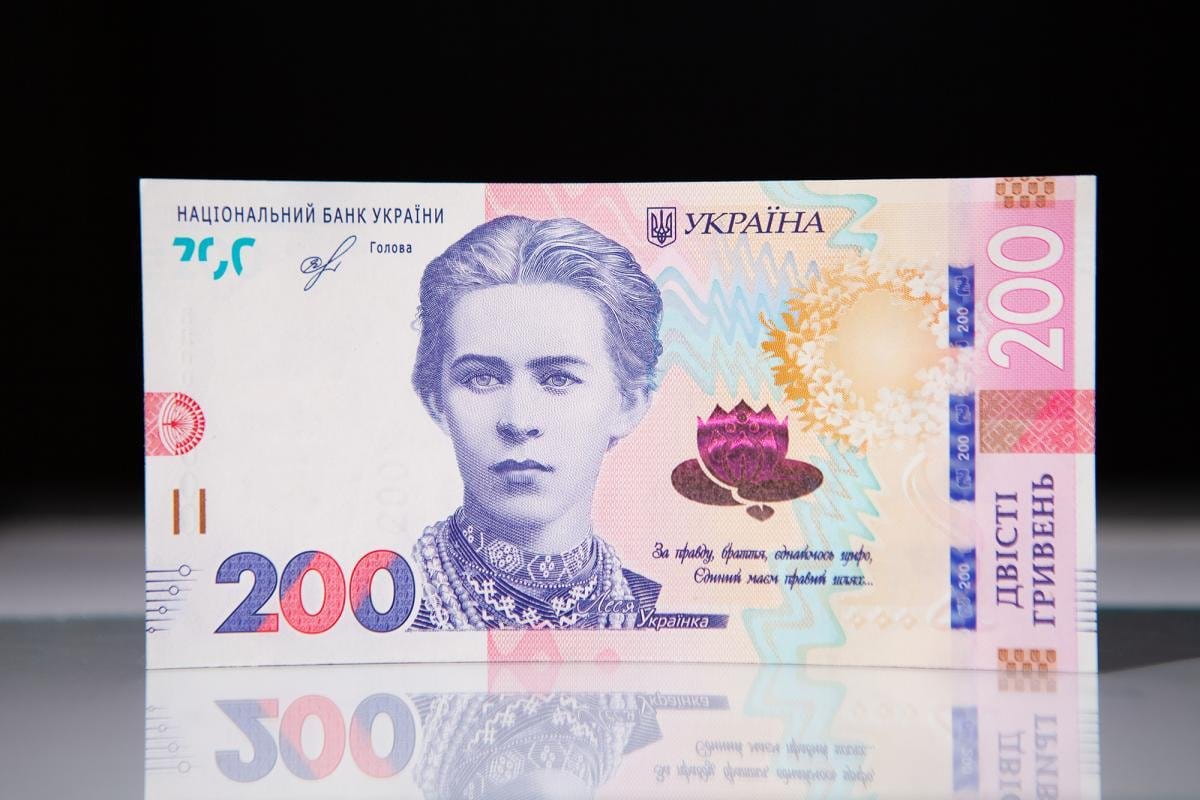 На Розетке продают 200 гривен за 100 тысяч: в чем уникальность купюры?