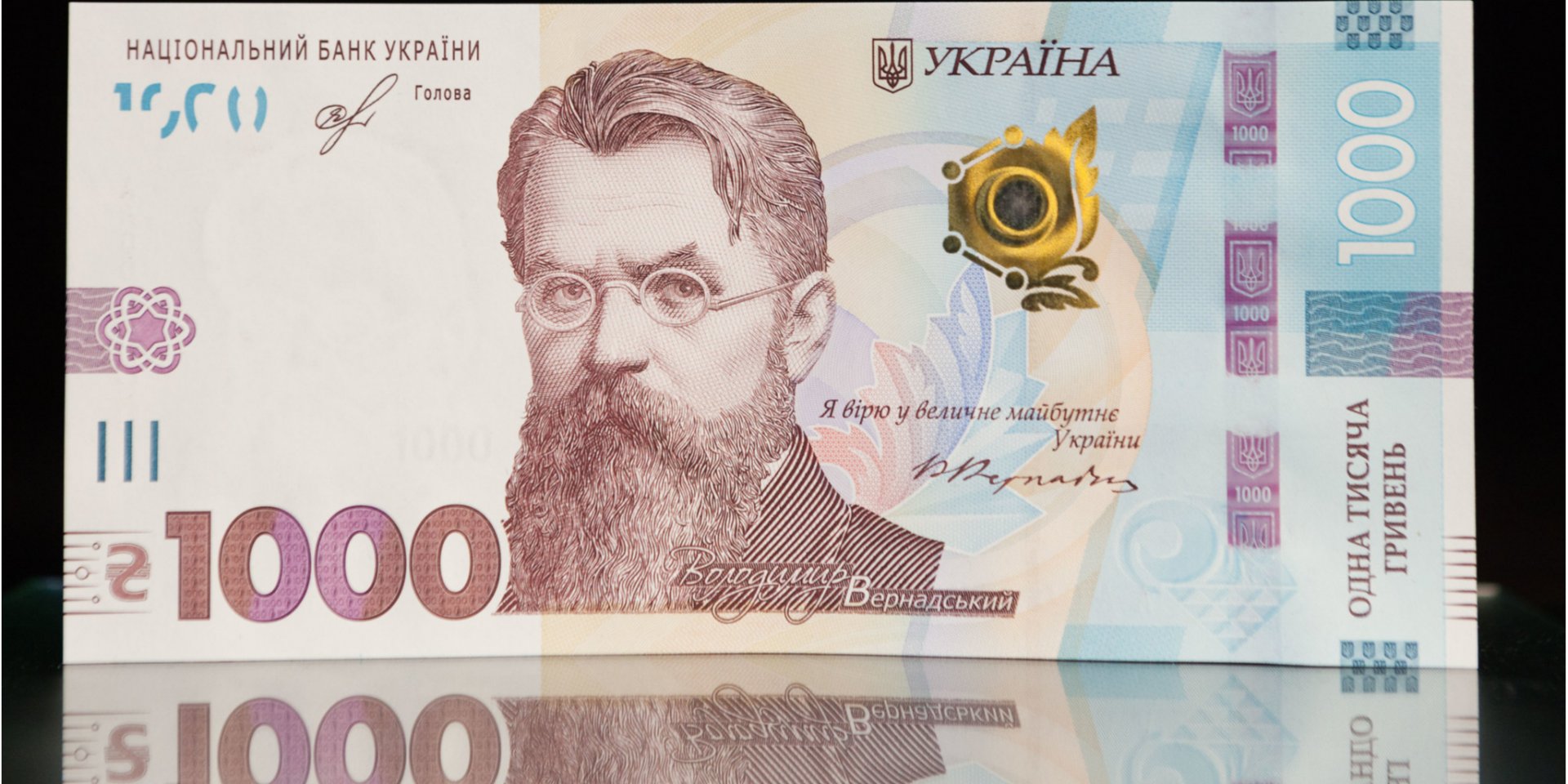 С сегодняшнего дня украинцы могут получить обещанную 1000 грн.: пошаговая инструкция