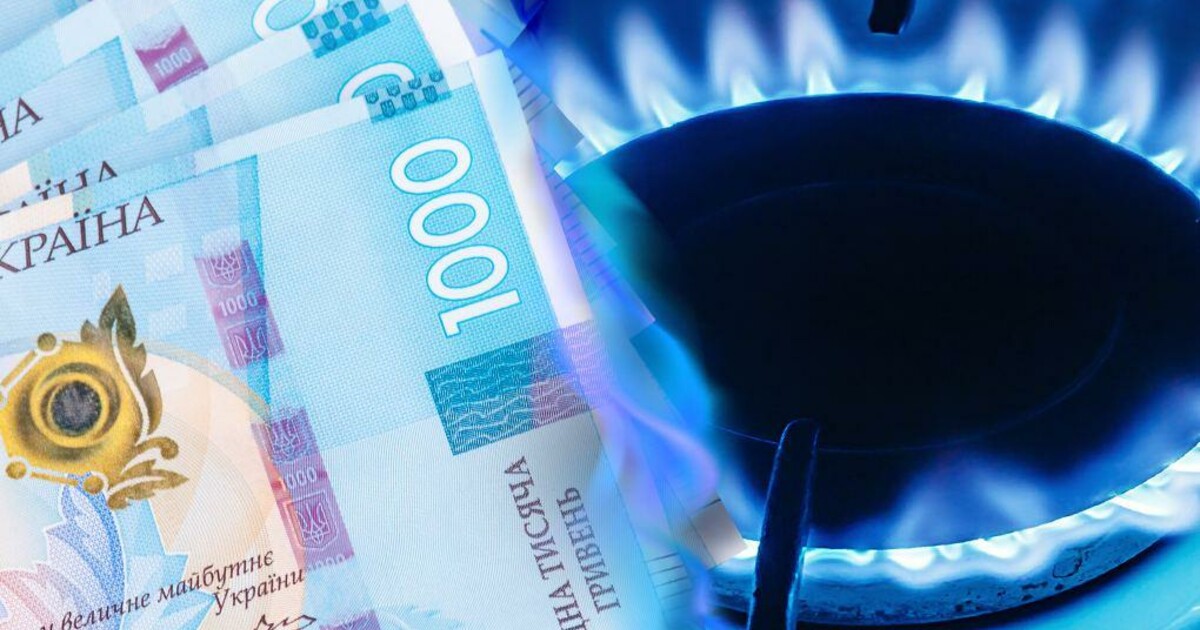 Від 1 євро за кубометр: українців налякали грудневою ціною на газ