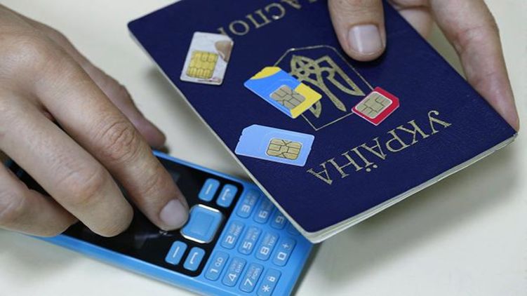 В Украине хотят привязать мобильные номера к паспорту