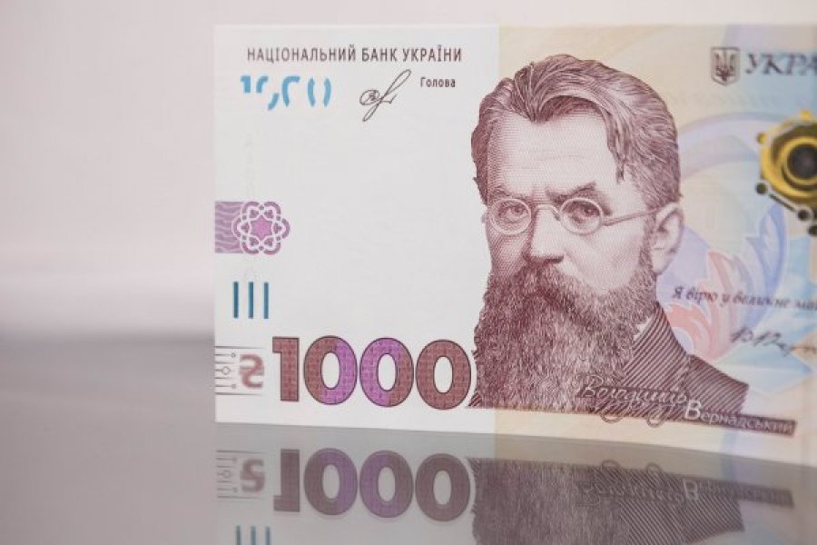 Как получить “ковидную” 1000 гривен до Нового Года?