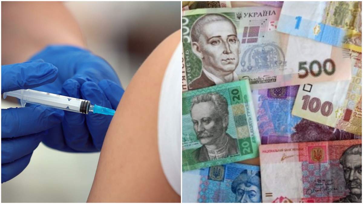 Українці намагаються витратити “вакцинальну тисячу” не за призначенням – як реагують у НБУ та кіберполіції