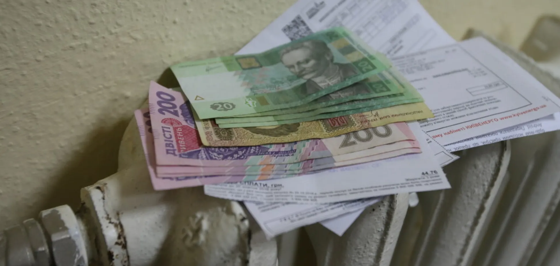 Украина повышает тарифы по требованию МВФ: платежка за квартиру может превысить 7 000 гривен
