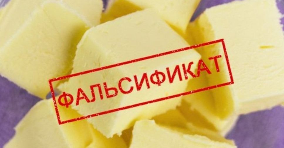 Украинские прилавки переполнены фальсификатом масла: опасна ли подделка и как ее распознать