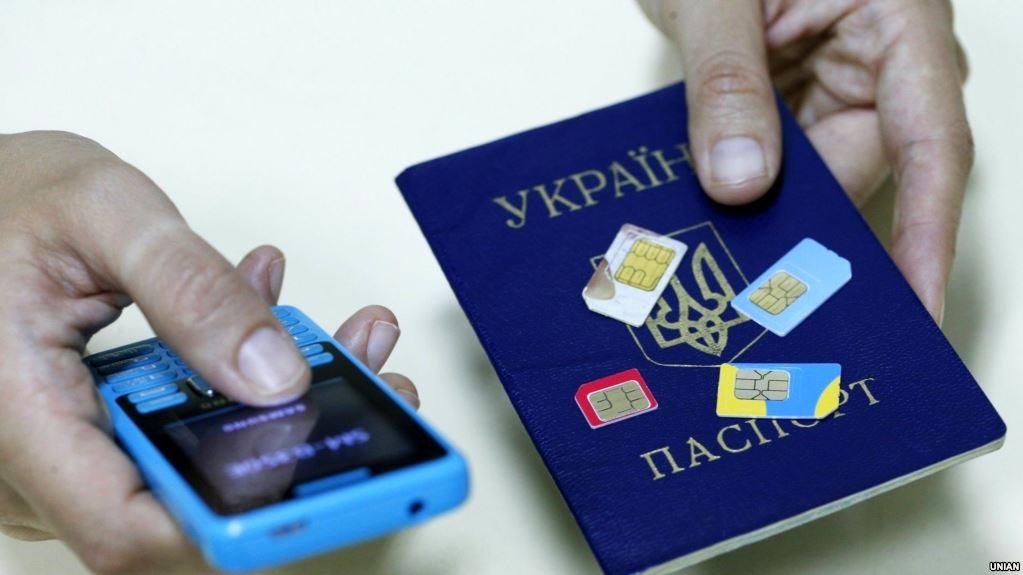 Українців зобов’яжуть прив’язати SIM-картки до паспортів: коли та навіщо