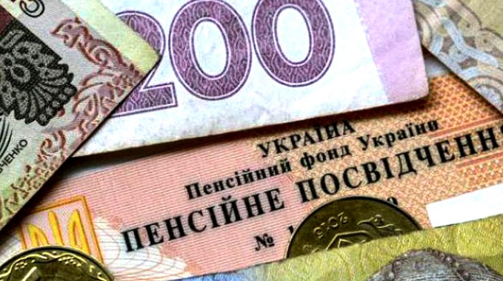 Що буде з виплатами у 2022 році: коли пенсії українців стануть гідними