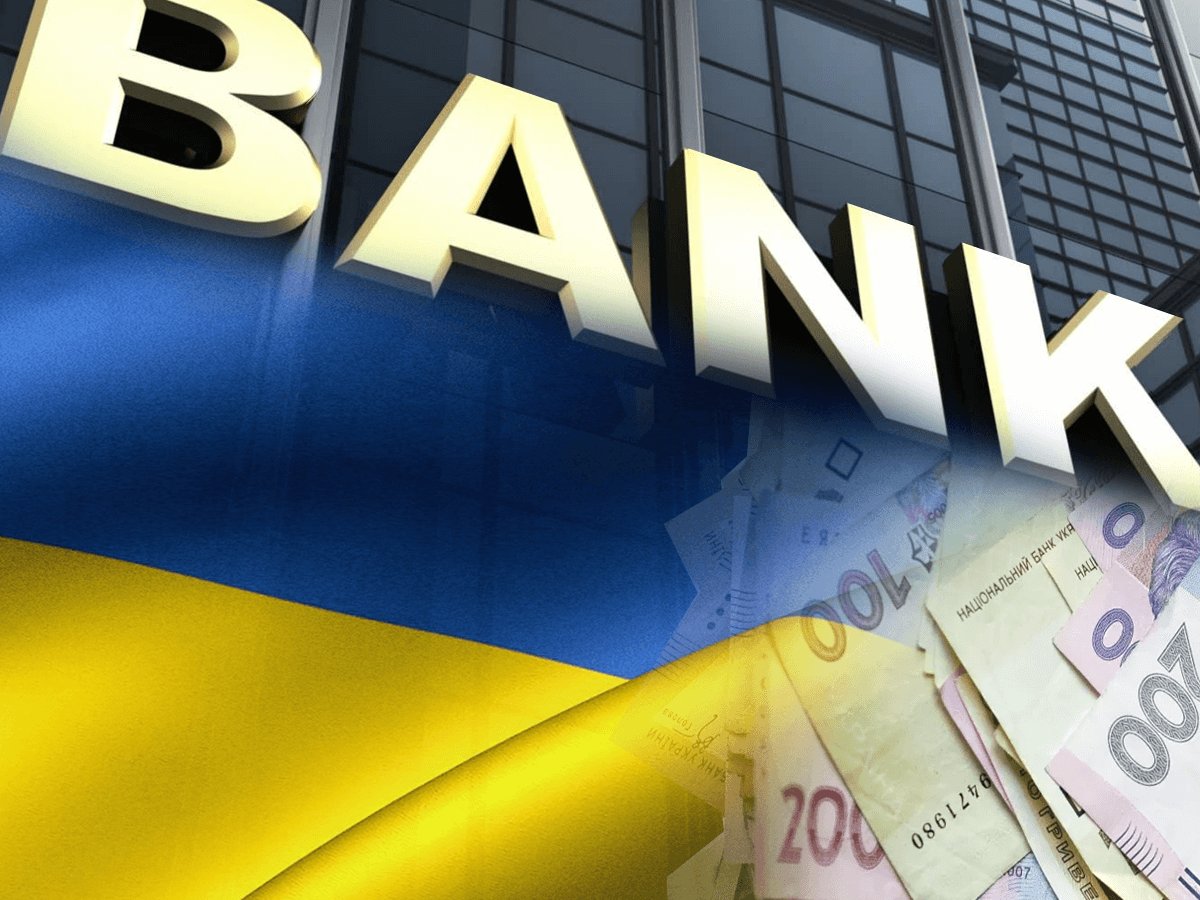 Названо українські банки, які можуть стати банкрутами: повний список -  GSMinfo
