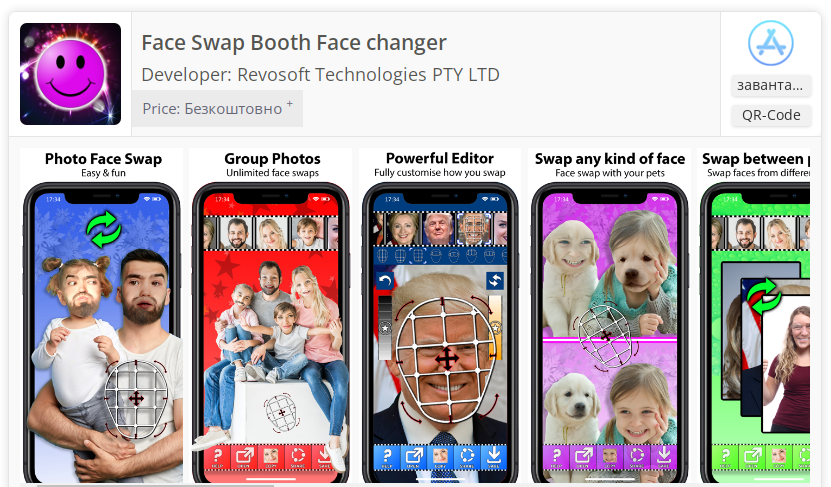 Face Swap Booth
