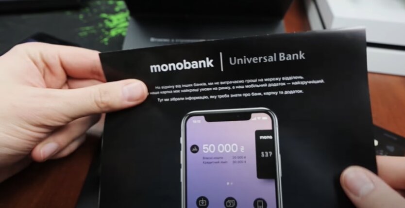 Monobank запускает собственные банкоматы: таких в Украине еще не было