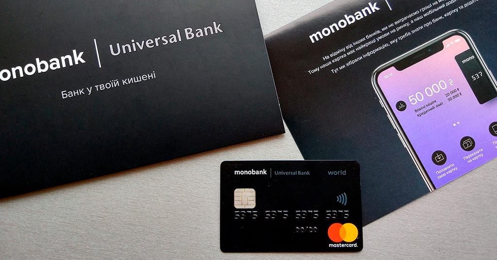 В сети появился фейковый сайт Monobank: как не стать жертвой мошенников
