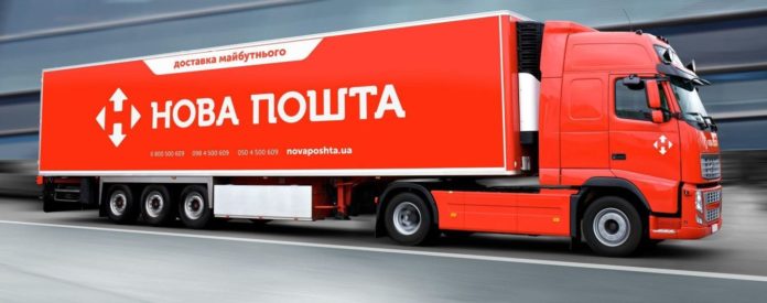 Українців розізлило нововведення від “Нова пошта”: як нова фішка вплине на клієнтів компанії