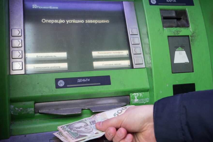 Массовые сбои в работе банкоматов ПриватБанка: деньги списывают, но не выдают