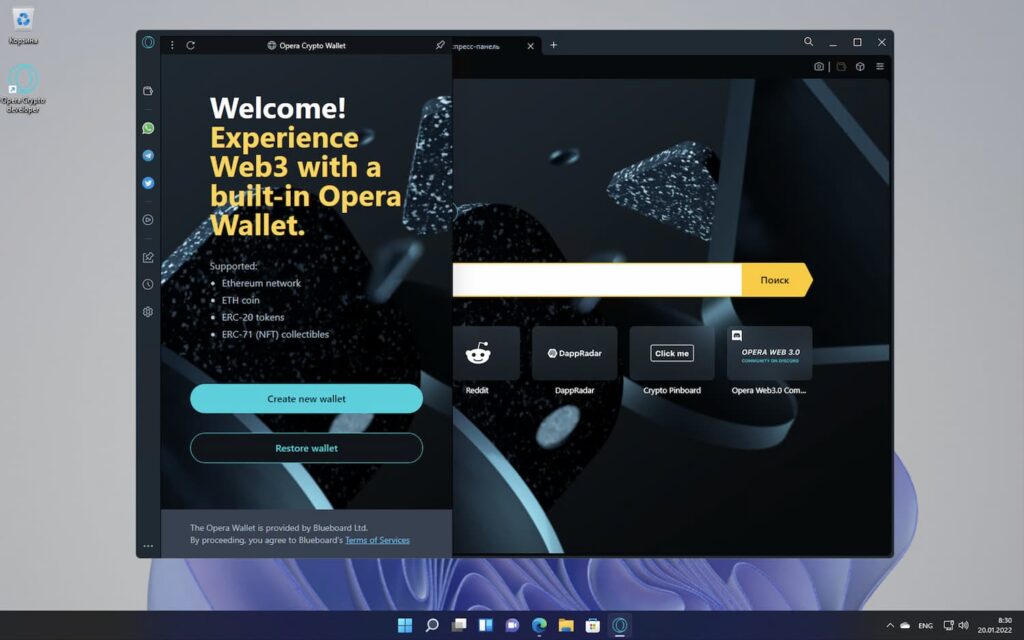 Opera Crypto Browser
