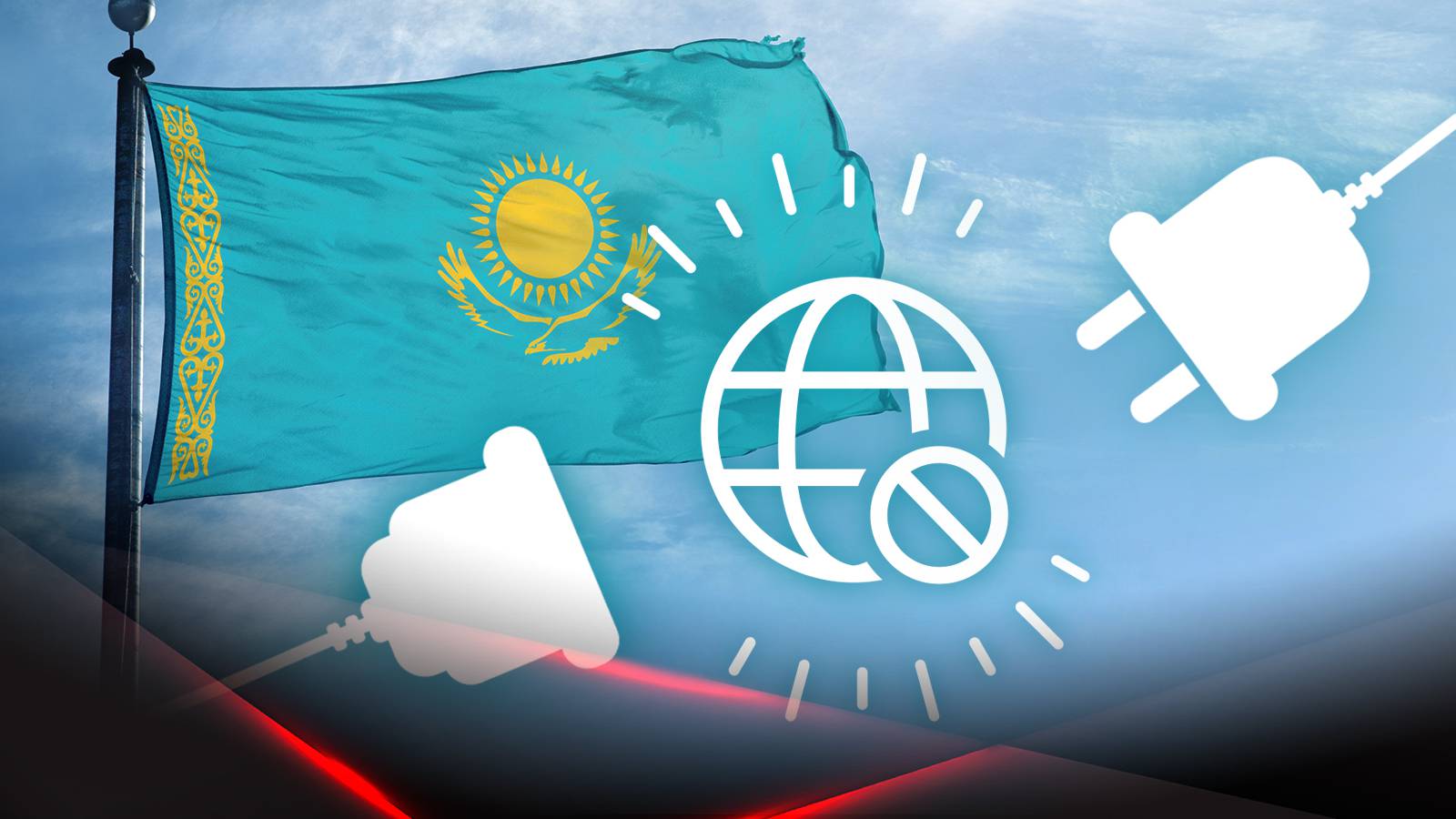Стало відомо, як саме в Казахстані змогли повністю відключити інтернет
