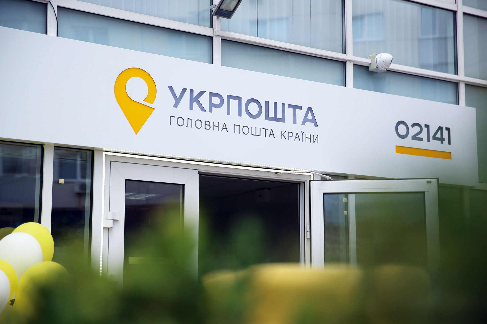 В Україні запрацювала нова схема обману через OLX та Укрпошту